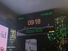 В 2025 году в Ростове установят еще 20 «умных» остановок 