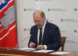 Власти Ростова возьмут на контроль сроки восстановления подачи горячей воды после плановых отключений 