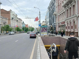 Подрядчика для содержания 22-х подземных переходов ищут в Ростове