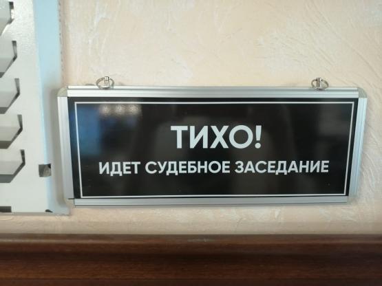 Жительницу Новошахтинска будут судить за помощь в сокрытии убийства