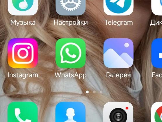 Новая схема развода в Ростовской области: подмена контактов через файлы .vcf