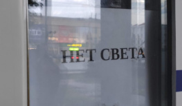 В центре Ростова пропал свет на 11 улицах