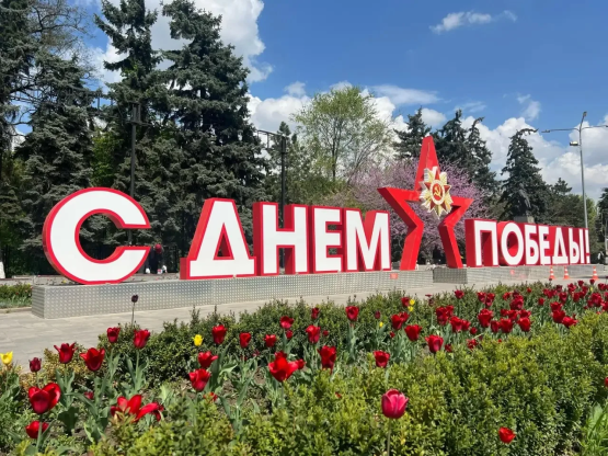 Александр Скрябин: 663 флага украсят Ростов ко Дню Победы 