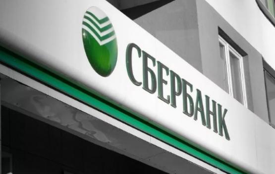 Малый и средний бизнес из пострадавших отраслей будет платить только треть процентной ставки по кредитам Сбербанка