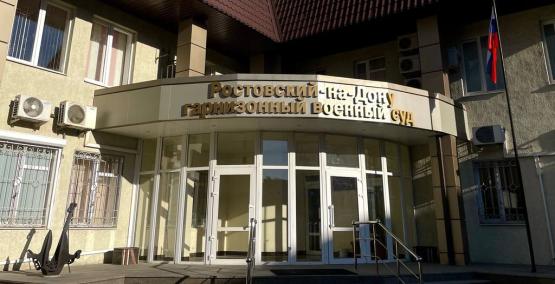 Длительные сроки получили фигуранты дела о незаконных аксайских рынках