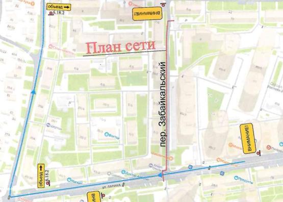 В Ростове полностью перекроют движение по Забайкальскому из-за ремонта теплотрассы
