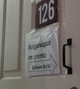 Грипп пришел в Ростовскую область: появились первые заболевшие