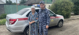 В Ростовской области росгвардейцы нашли пропавшую без вести пенсионерку