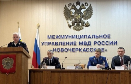 Александр Зарудний возглавил полицию Новочеркасска