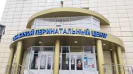 В Ростове врачи приняли роды у 12-летней девочки