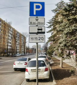 Почти 30 новых парковок появится в центре Ростова с 11 августа