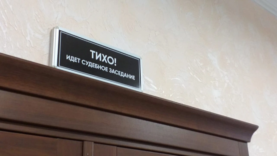 Пытавшегося вступить в террористическую организацию жителя Кубани осудили в Ростове