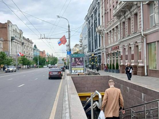 Ракетный удар угрожает Ростовской области 30 августа 