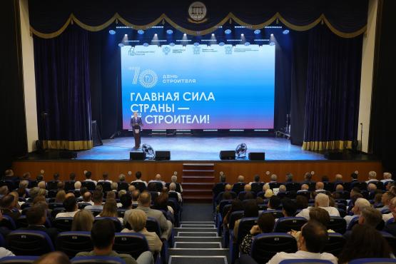 Слюсарь наградил лучших строителей области в канун профессионального праздника