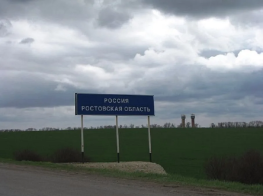 На границе Ростовской области поставят дорожные ежи