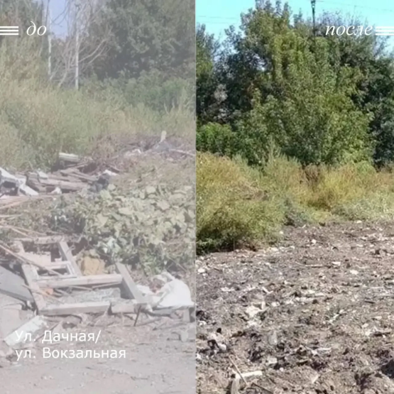В Таганроге решили бороться с несанкционированными свалками при помощи видеокамер