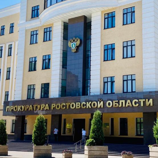 Ростовского чиновника ЖКХ наказали за игнорирование обращений горожан 