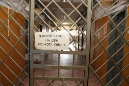 Сизо 3 Новочеркасск Магазин