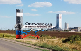 Руководство шахты «Обуховская» прокомментировало взрыв на предприятии и гибель рабочего