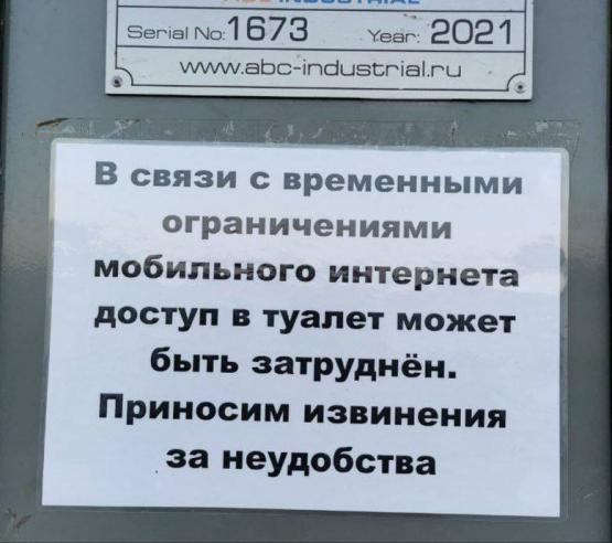 туалет.png туалет.png
